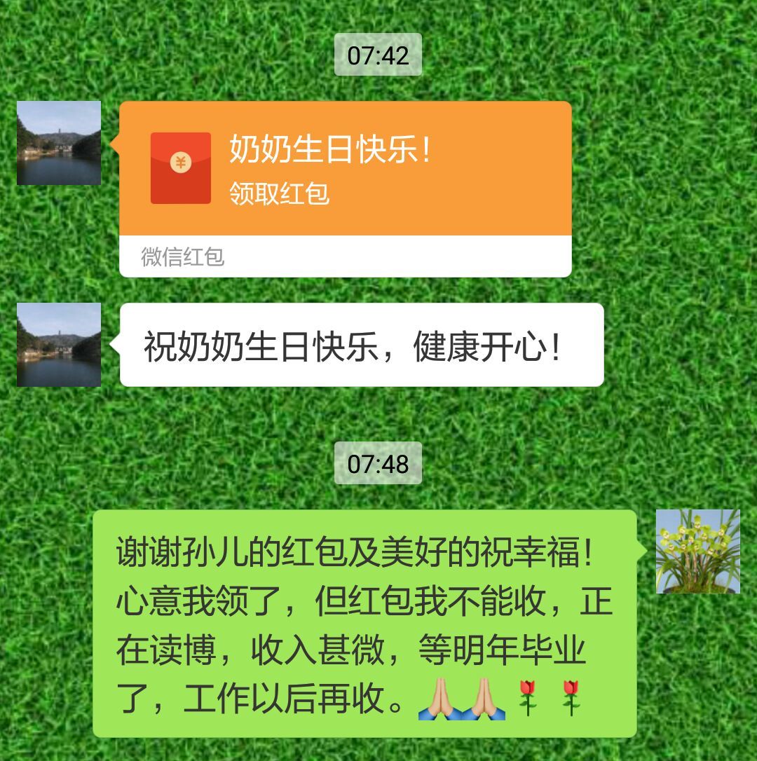如何退回别人发的红包_发红包退回是什么意思_发红包退回来后对方看见金额吗