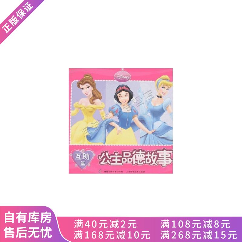 公主公主图片_芭比公主之歌星公主_万年公主