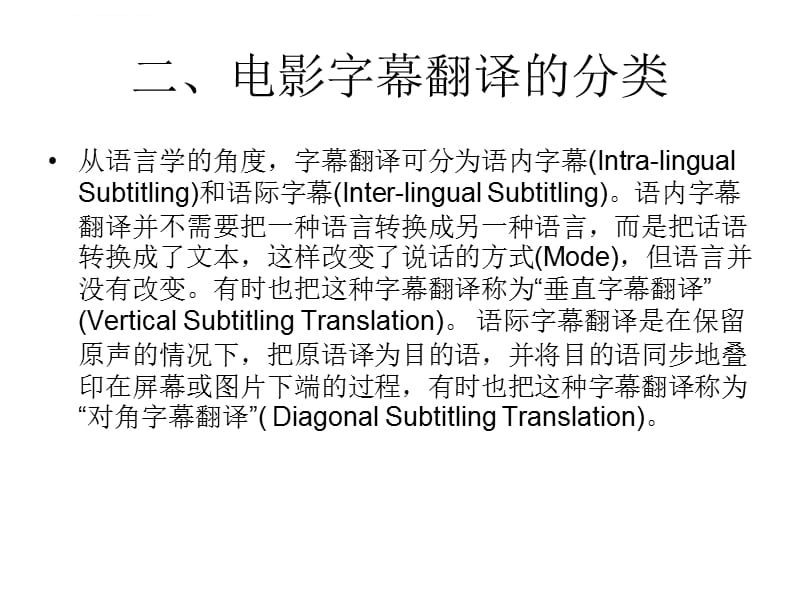 字幕网资源站中文字幕_字幕网资源站中文字幕_字幕网资源站中文字幕