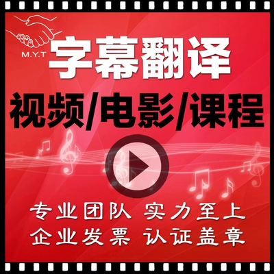 字幕网资源站中文字幕_字幕网资源站中文字幕_字幕网资源站中文字幕