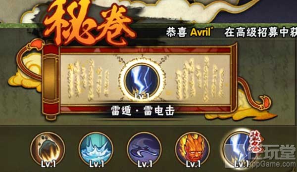 雷电游戏在线_雷电小游戏_雷电游戏app
