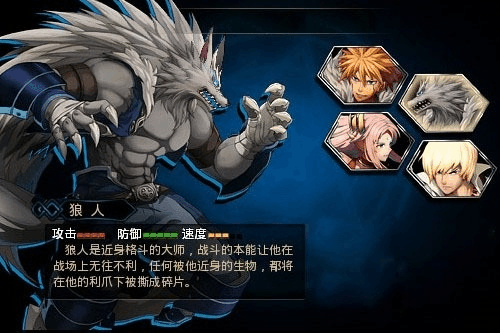 恶狼游戏正篇官方中文版_恶狼游戏_恶狼游戏another
