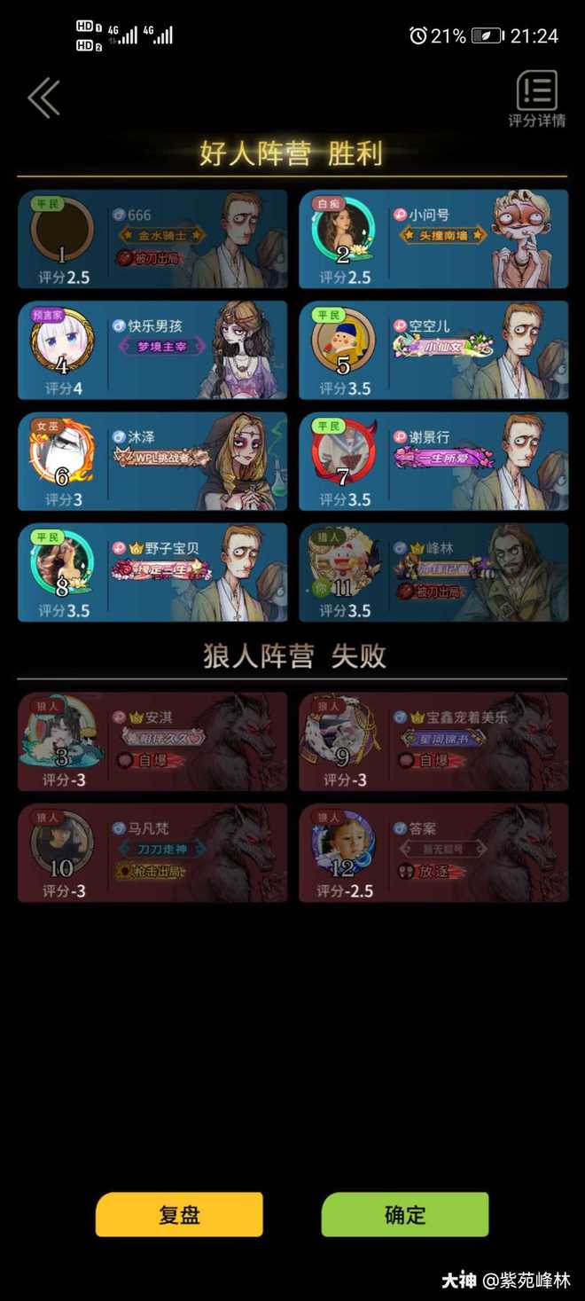 恶狼游戏another_恶狼游戏_恶狼游戏正篇官方中文版