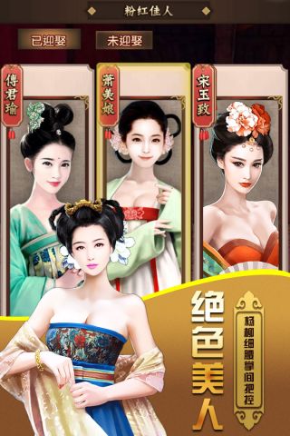 宫锁珠帘小游戏_宫锁珠帘解说_锁宫珠帘游戏小说阅读