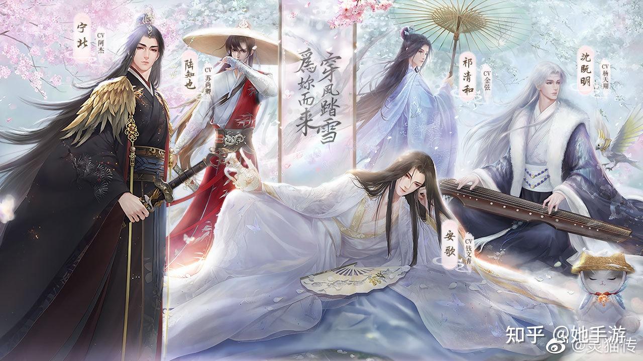 锁宫珠帘游戏小说阅读_宫锁珠帘小游戏_宫锁珠帘解说