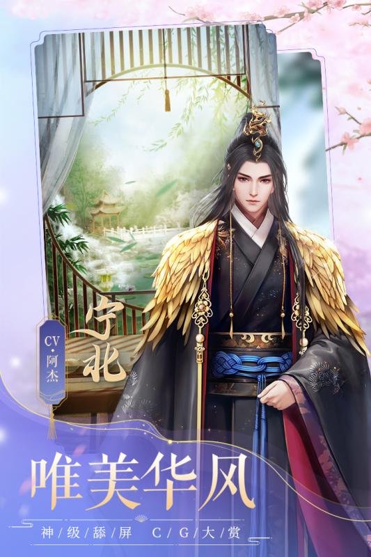 锁宫珠帘游戏小说阅读_宫锁珠帘解说_宫锁珠帘小游戏