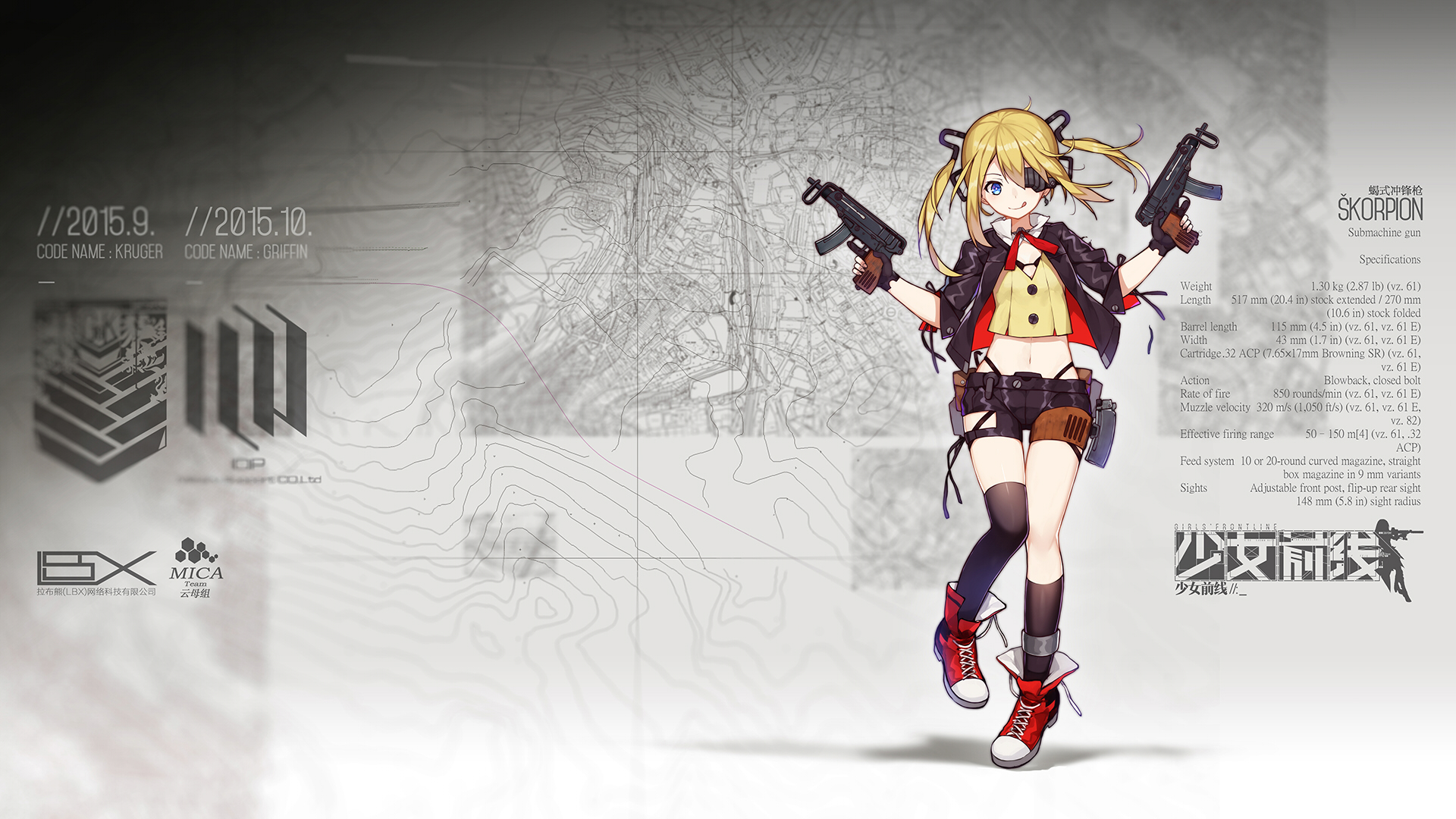少女前线特种部队怎么获得_少女前线之我是特种兵_少女前线特种作战报告书