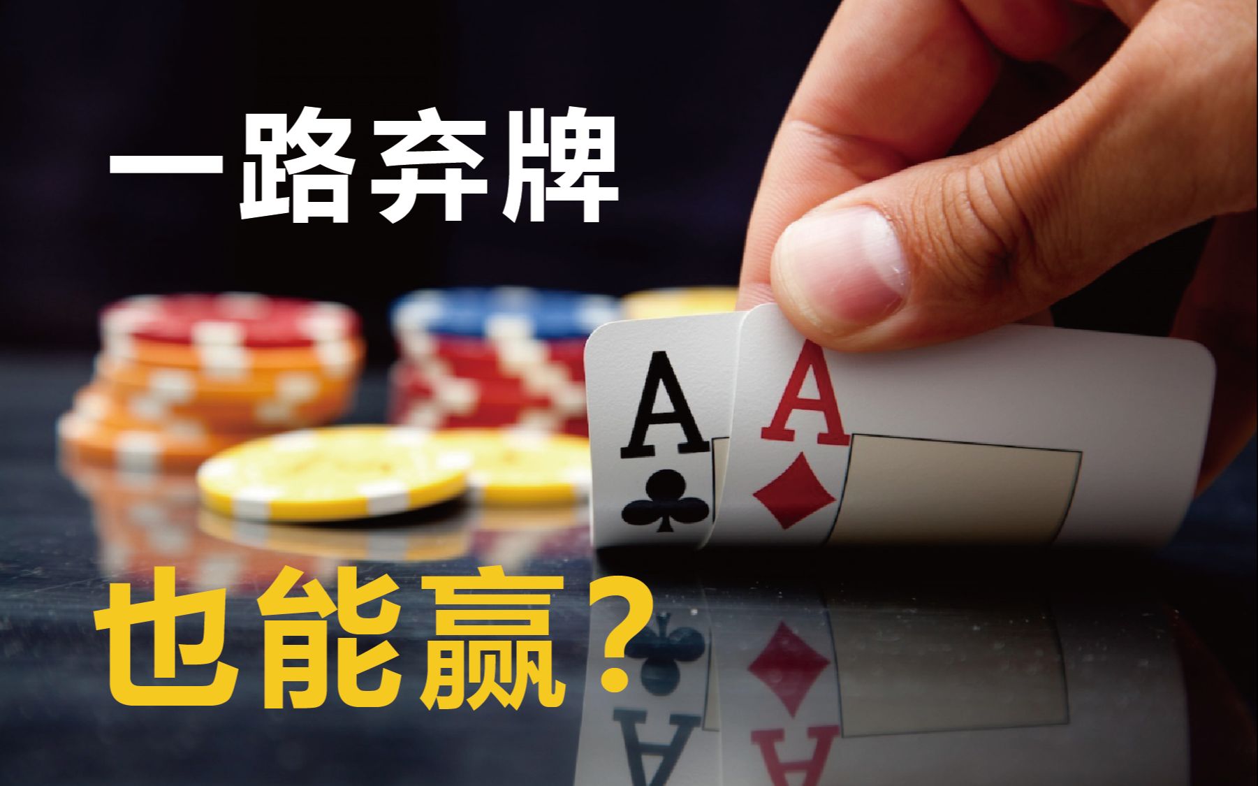 花牌怎么打_花牌打枪怎么算_花牌打法
