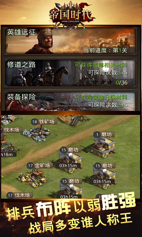 战略单机游戏排行_最新单机战略游戏_单机最新战略游戏排行