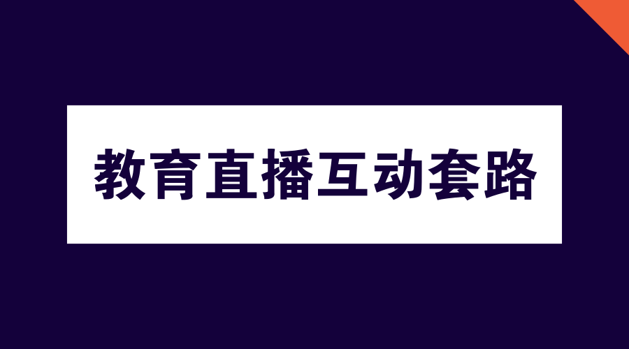 套路直播社交视频app下载_社交视频app_短视频社交app开发