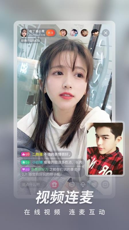 社交视频app_短视频社交app开发_套路直播社交视频app下载
