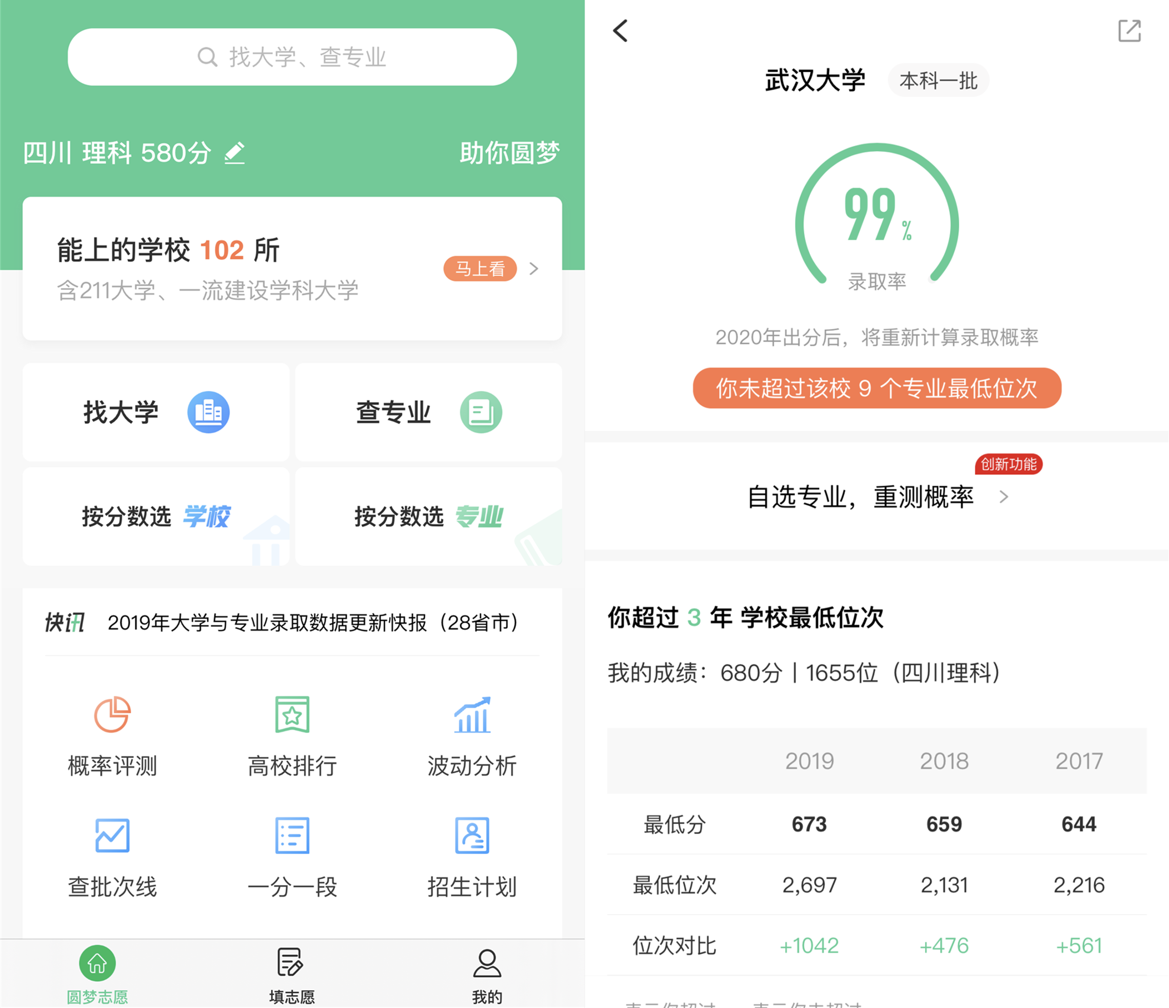 下载好分数_下载好分数_下载好分数
