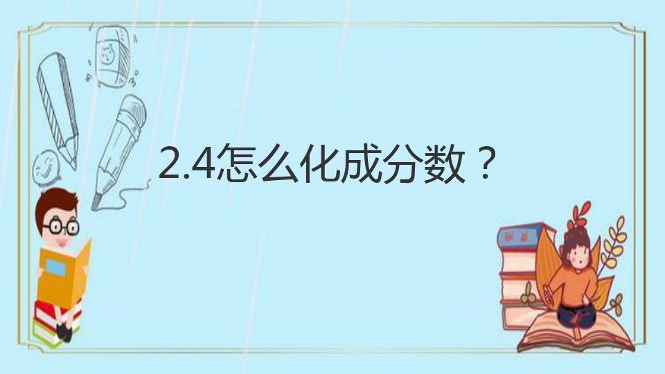 下载好分数_下载好分数_下载好分数