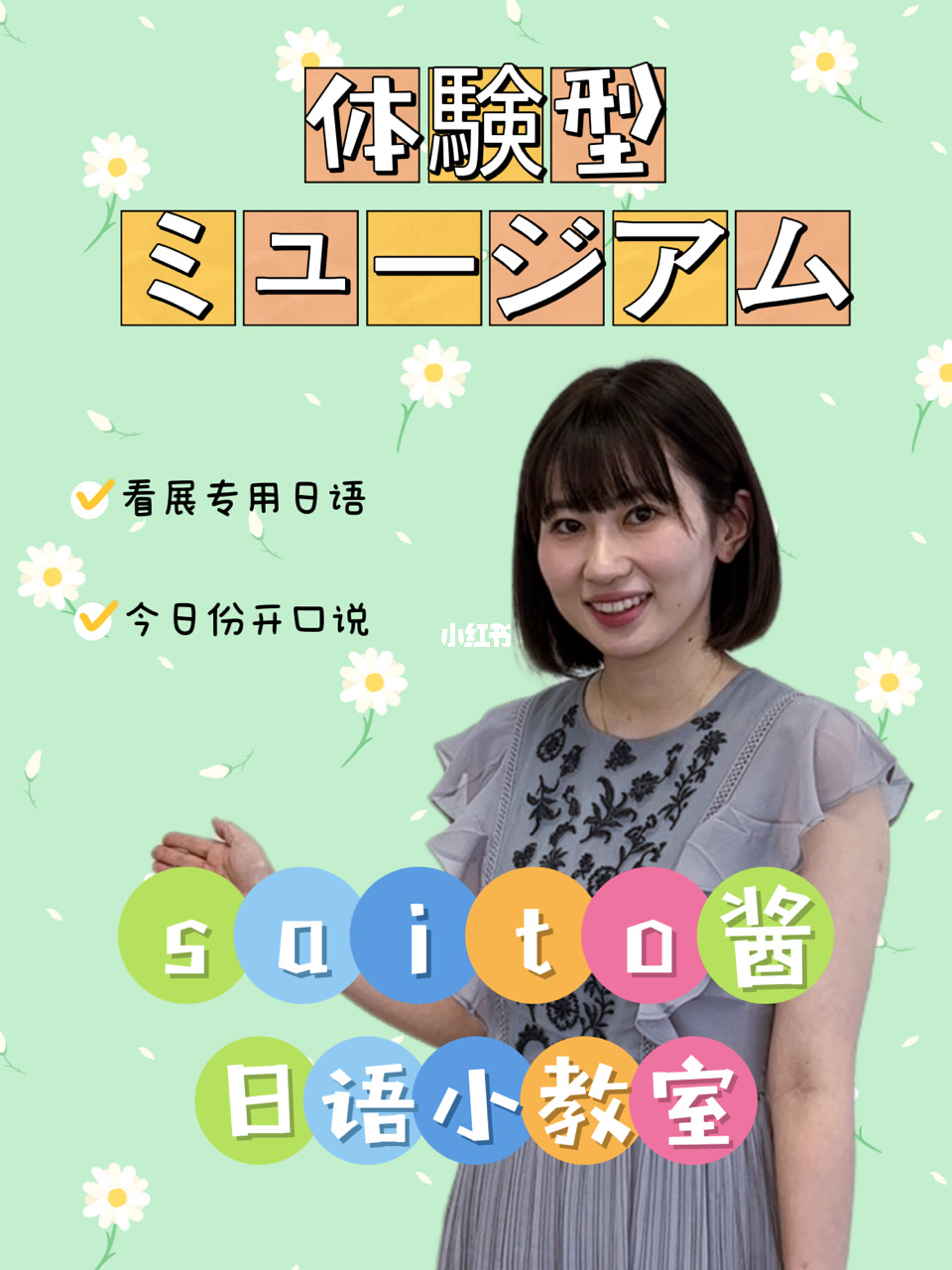 空吧哇日语_日语空尼奇瓦是什么意思_日语空吧哇是什么意思