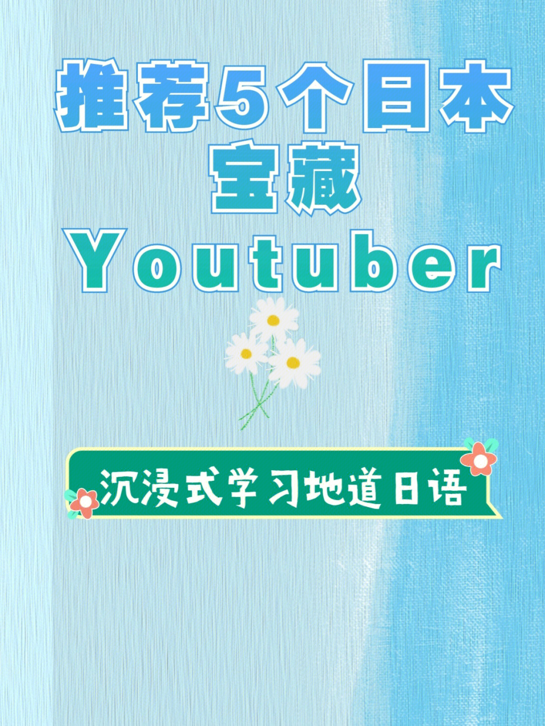 日语空尼奇瓦是什么意思_空吧哇日语_日语空吧哇是什么意思