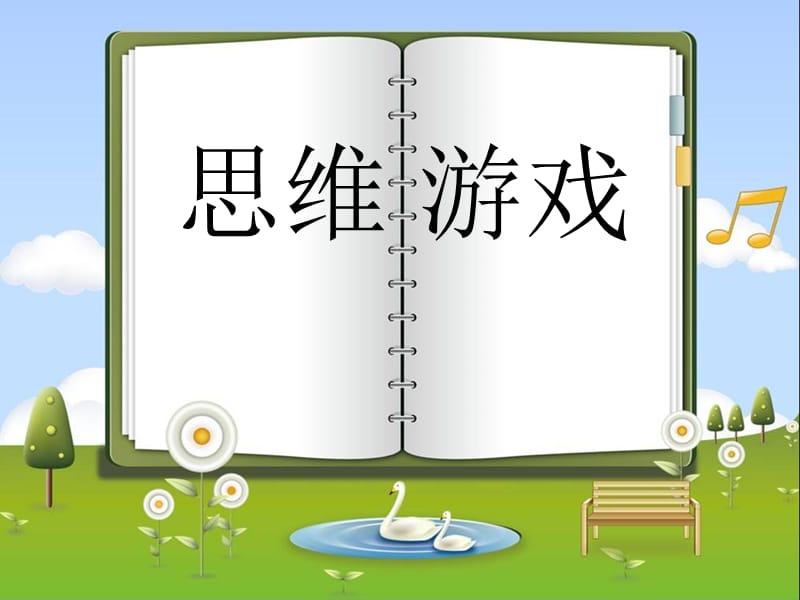 呱呱小游戏第三届滨海国际（微）电影节，惊艳参赛影片