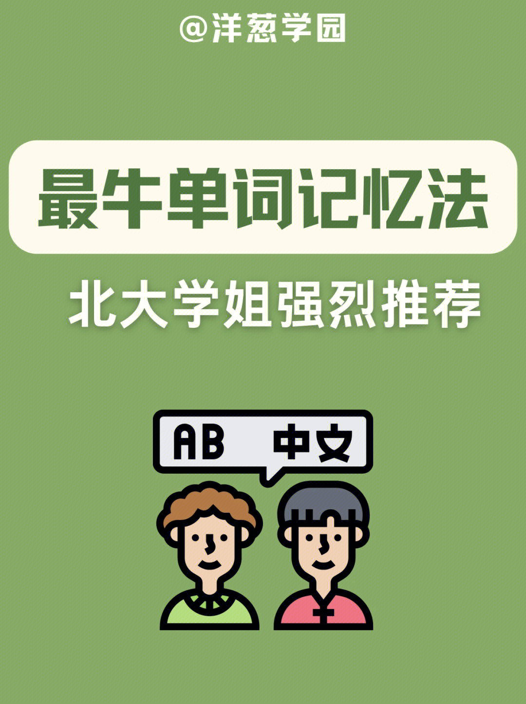 英文敌人_敌对英文怎么写_敌对的英文