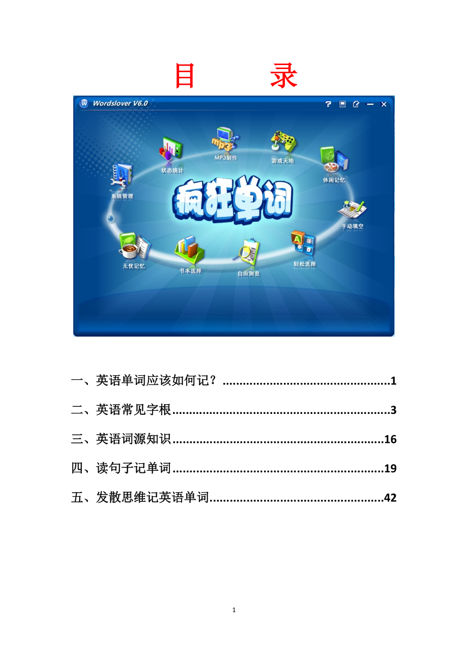 英文敌人_敌对英文怎么写_敌对的英文