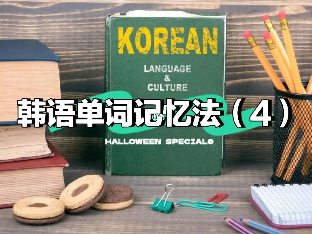 英文敌人_敌对英文怎么写_敌对的英文