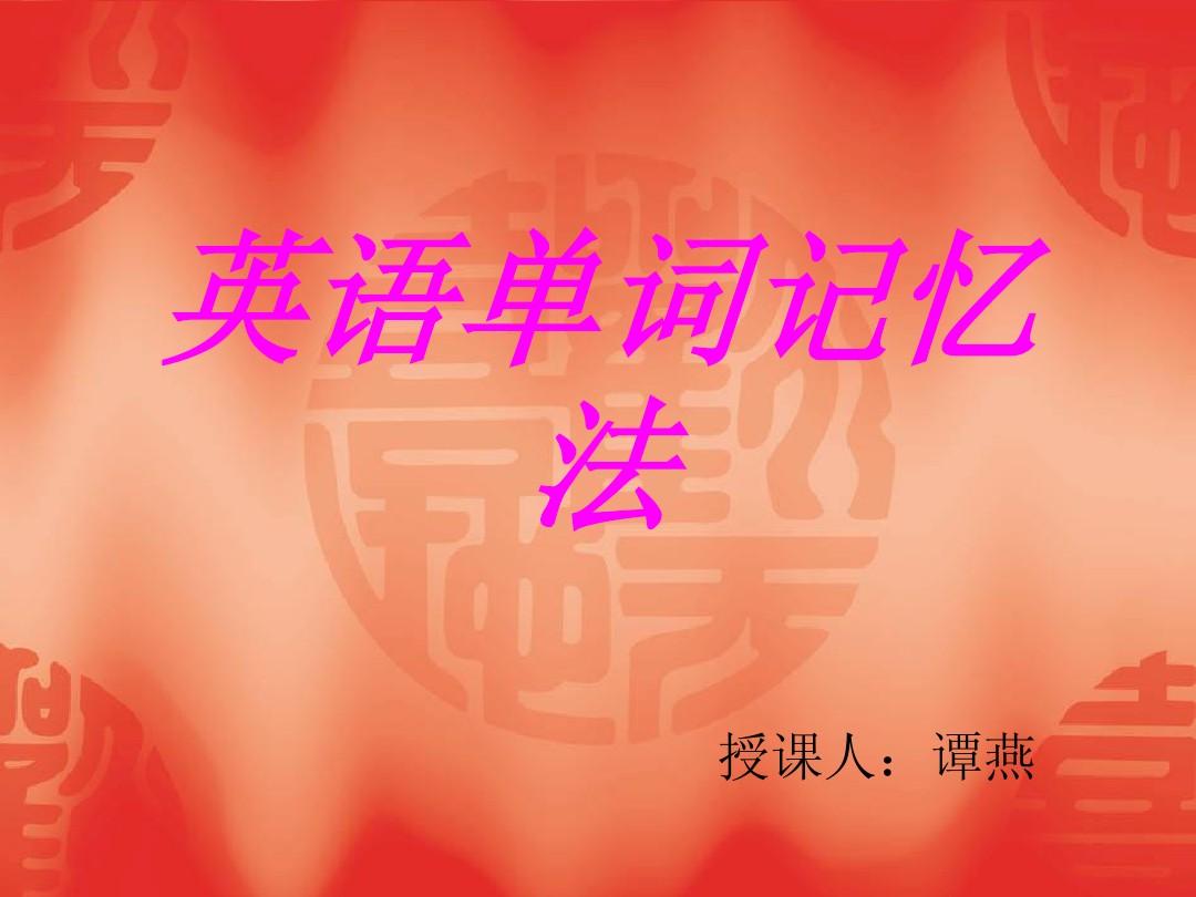 敌对的英文_英文敌人_敌对英文怎么写