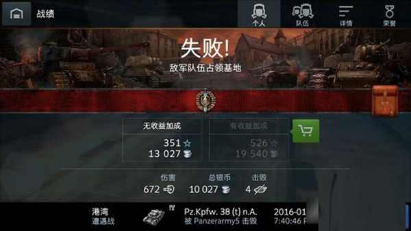 战天堂_战天堂_战天堂