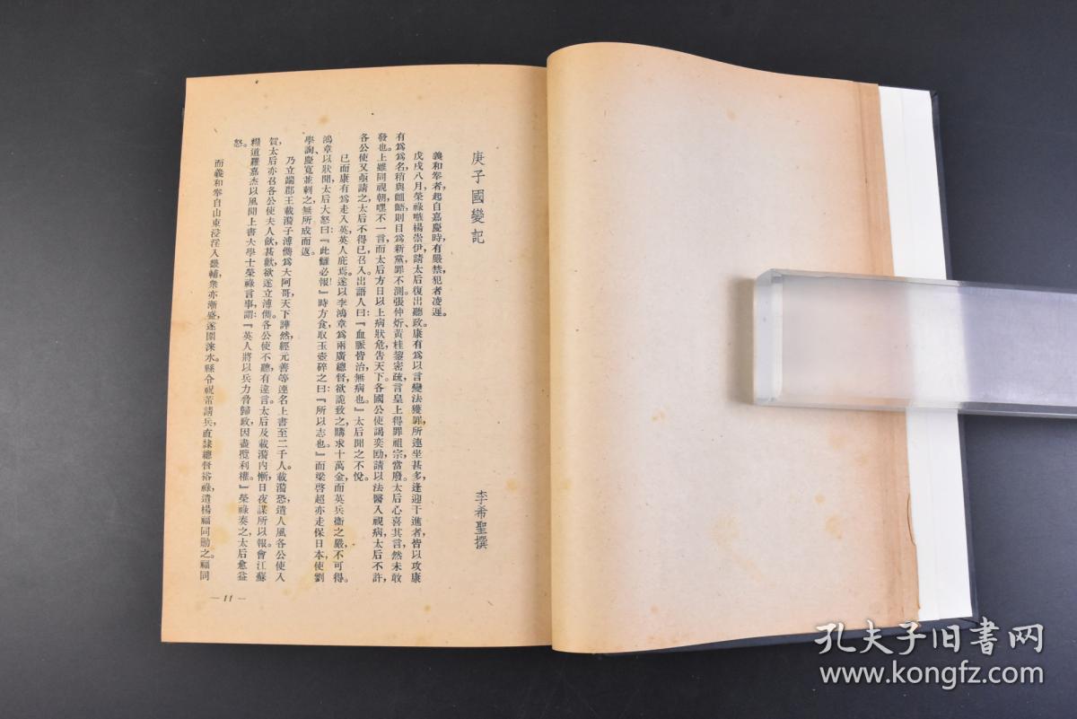 健男抢钱团音乐_健男抢钱团_健男抢钱团百度緒盘
