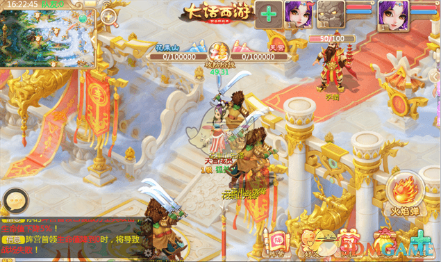 天宫封神激活码_闹闹天宫激活码_闹闹天宫激活兑换码