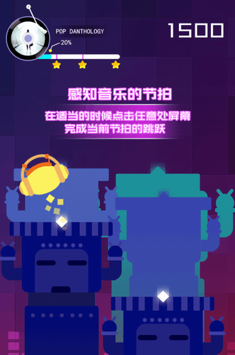 节奏大师2_节奏大师改名叫什么了_节奏大师为什么下架了