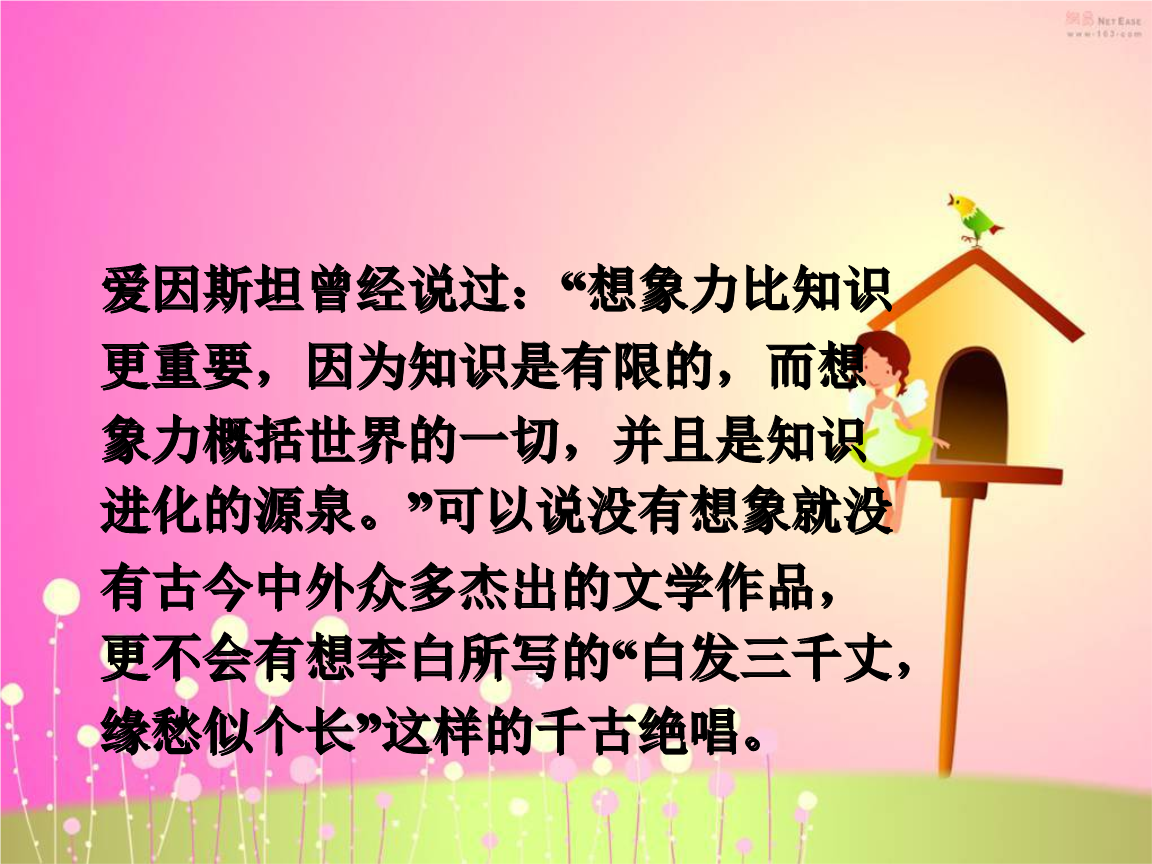 视频网站是动态网站吗_网站流量查询网站_哔咔哔咔网站