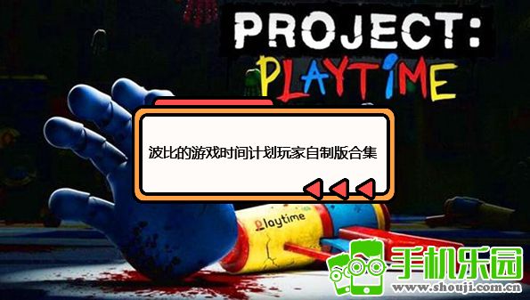 玩转正版233乐园，尽情畅享无限快感