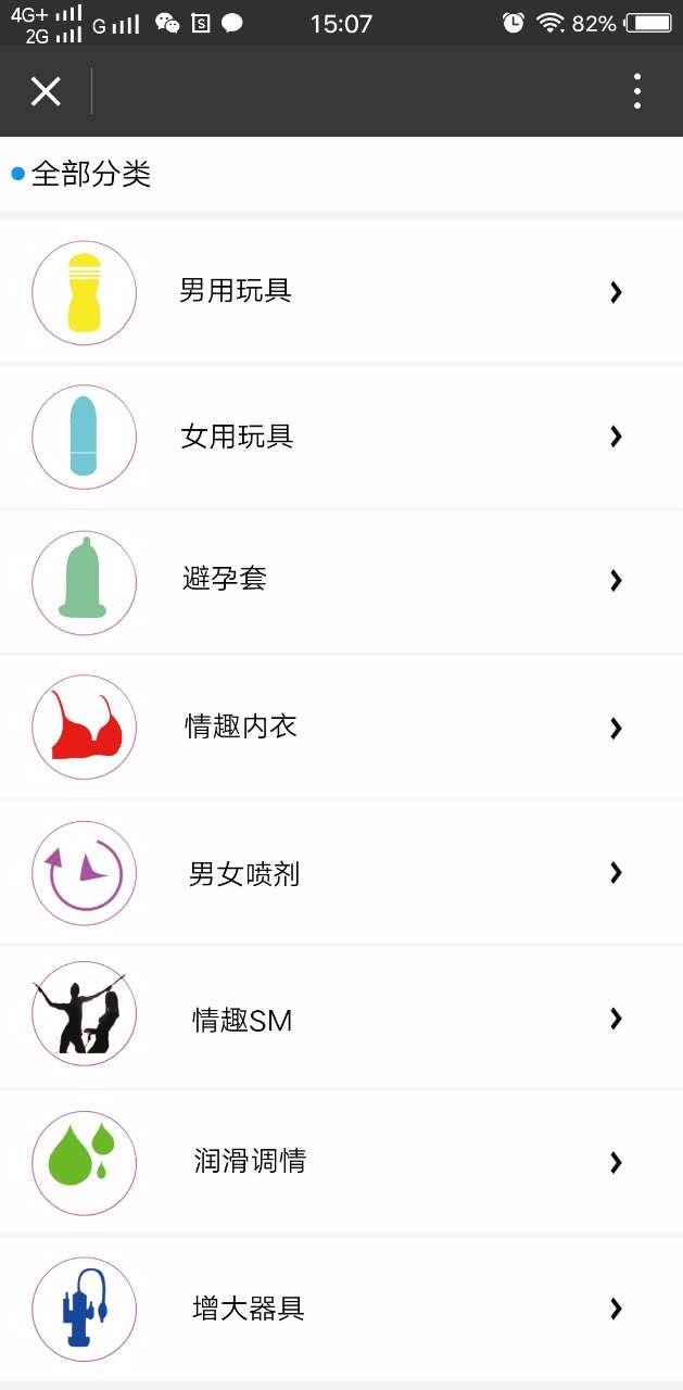 谁有免费看视频的黄色网址_免费黄色app大全_免费观看黄色一级片