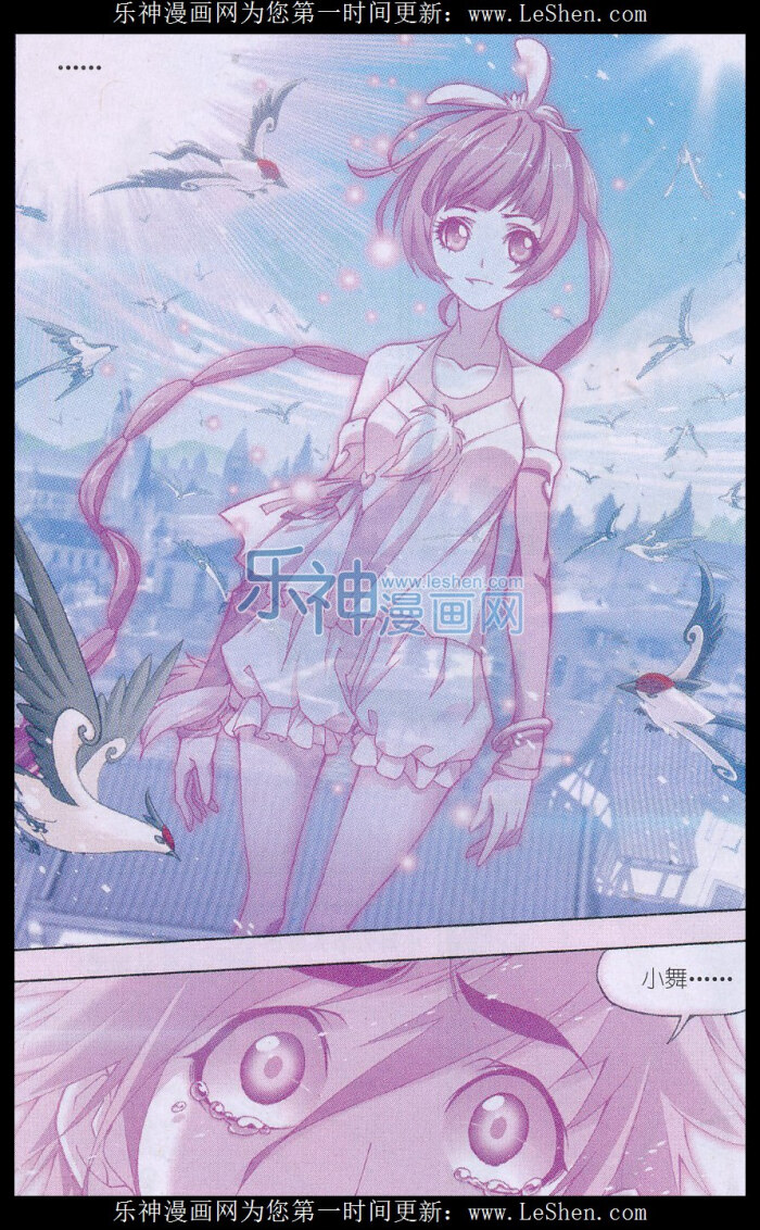 小舞漫画素材_羞羞漫画小舞_小舞漫画造型