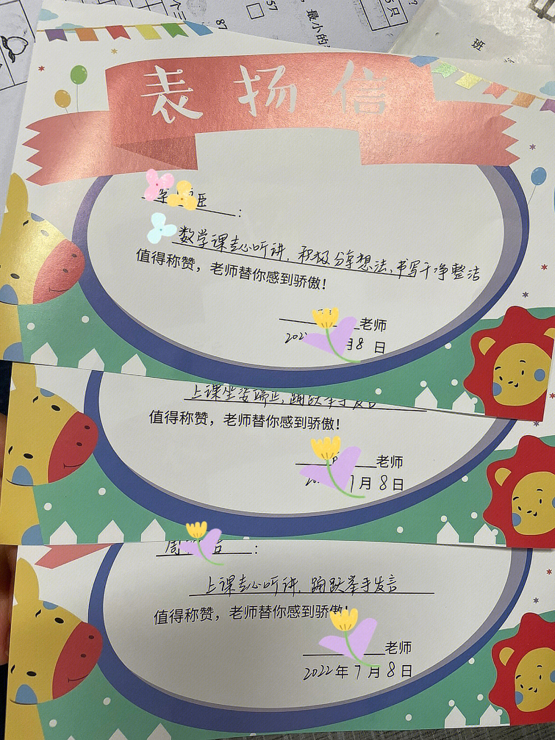 好事成双电视剧在线观看_好猫香烟_那好吧