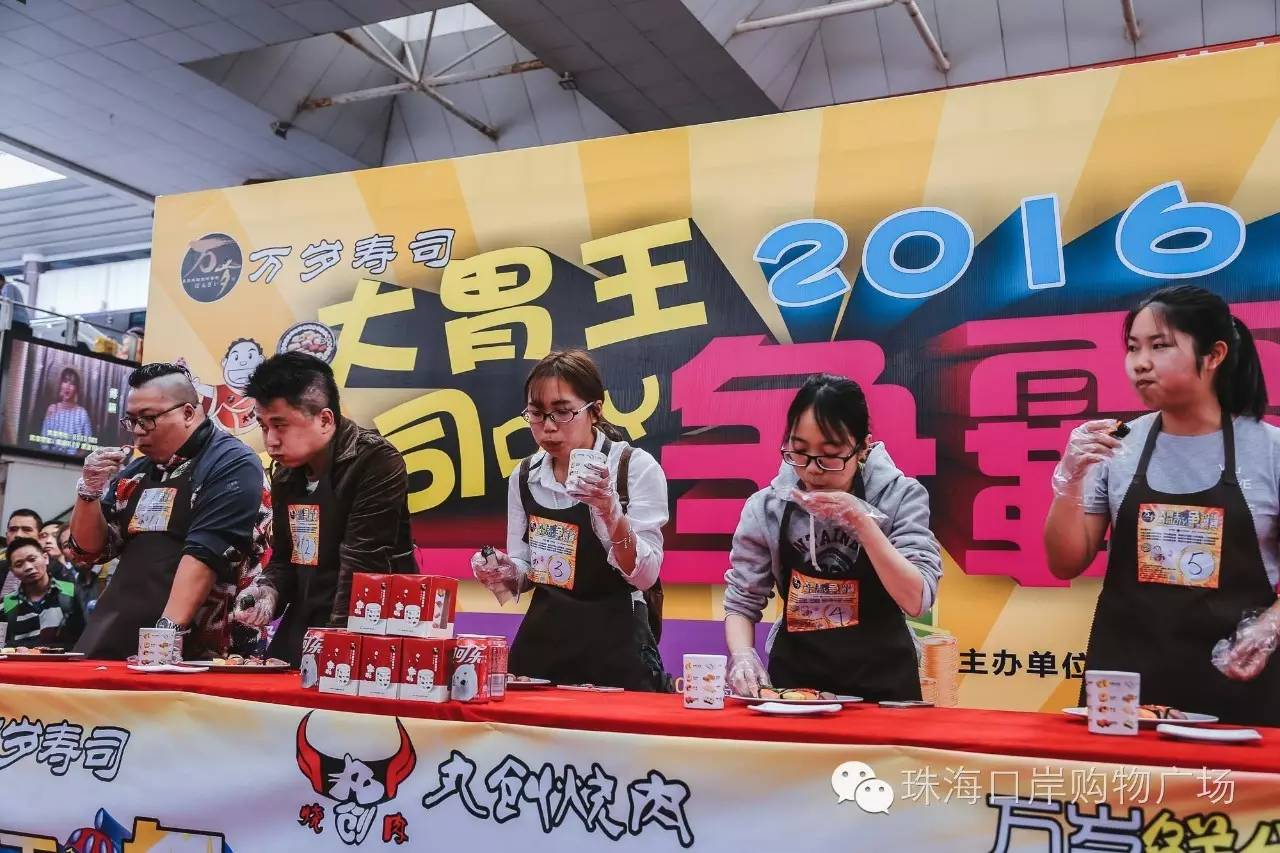 三强争霸赛_三强争霸赛赛场_三强争霸赛参赛者