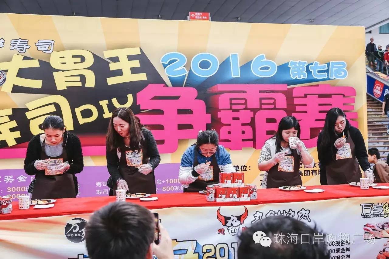 三强争霸赛_三强争霸赛赛场_三强争霸赛参赛者