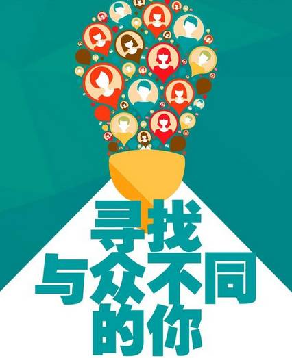 入团时间怎么查？快来加入我们的团队吧