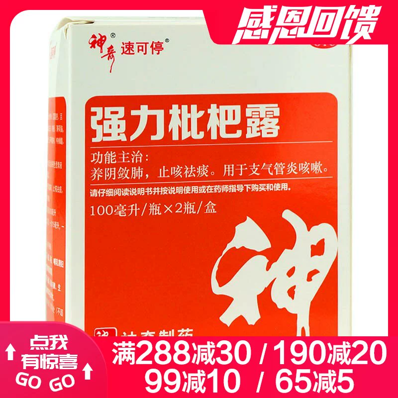 药鼎仙途等级体系划分_药鼎仙途顶点小说_药鼎仙途