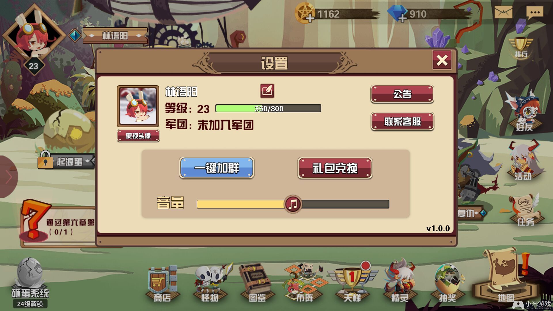 点燃游戏热情，好游快爆等你来玩