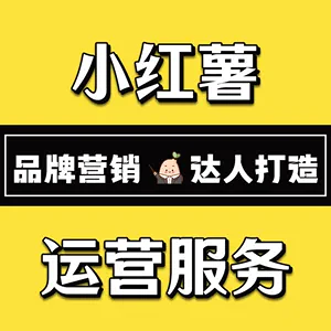 小红书开账号_小红书怎么开小号_小红书开新号注意事项