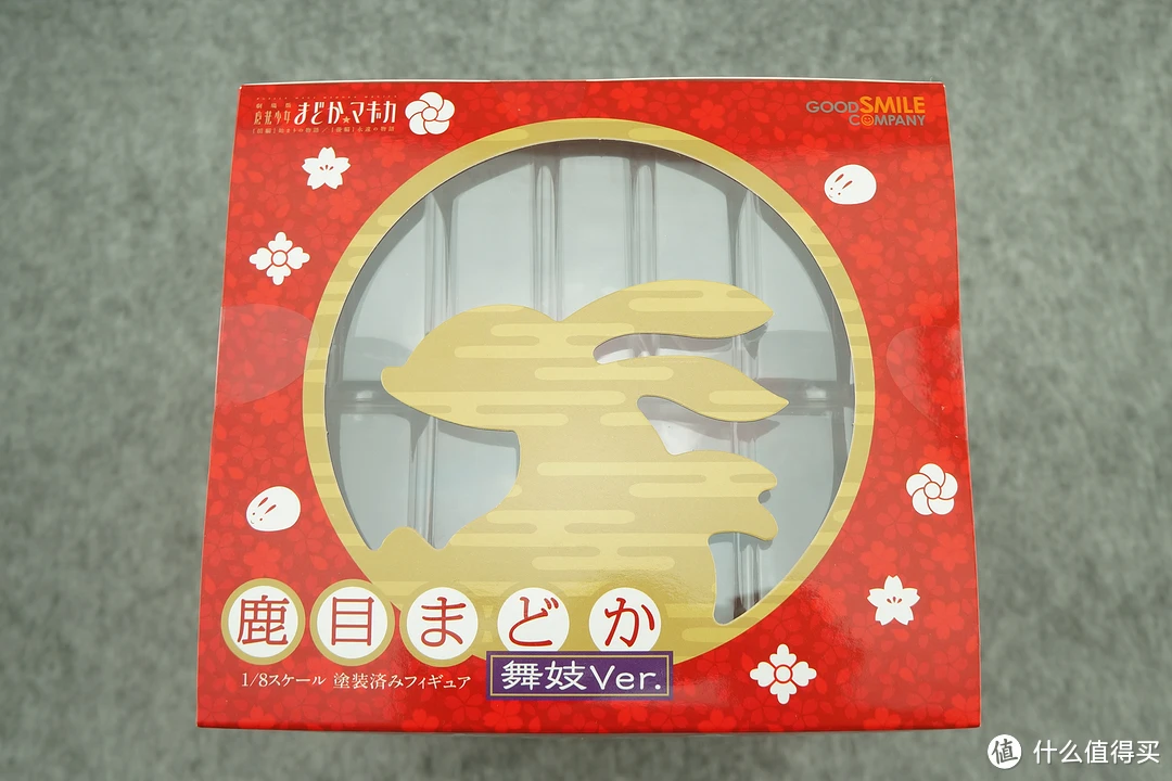 鹿目圆香是什么意思_鹿目圆香_鹿目圆香图片