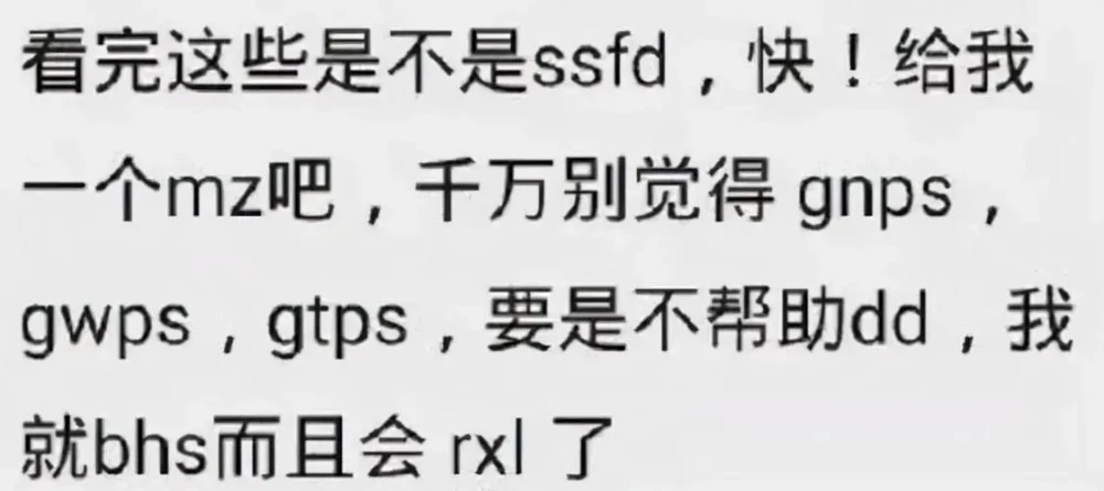 男生发77777暗示什么意思_男生发777什么意思_男生发暗示的表情包