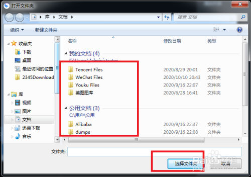 迅雷下载的视频怎么变成本地视频_迅雷下载的视频变成音频_迅雷下载的视频格式如何转换