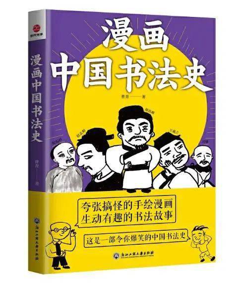 汉汉漫画_汉汉漫画_汉汉漫画
