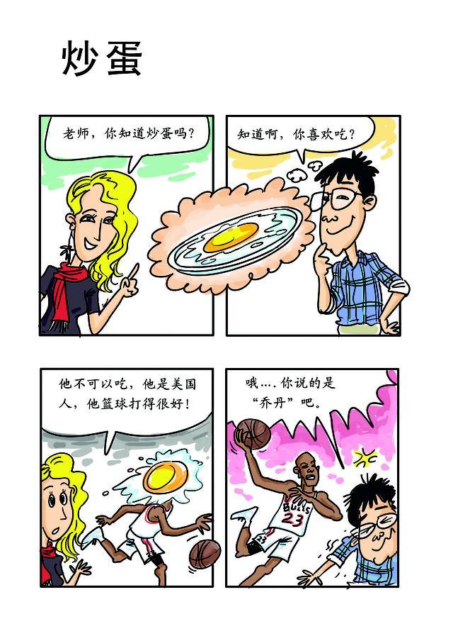 汉汉漫画_汉汉漫画_汉汉漫画
