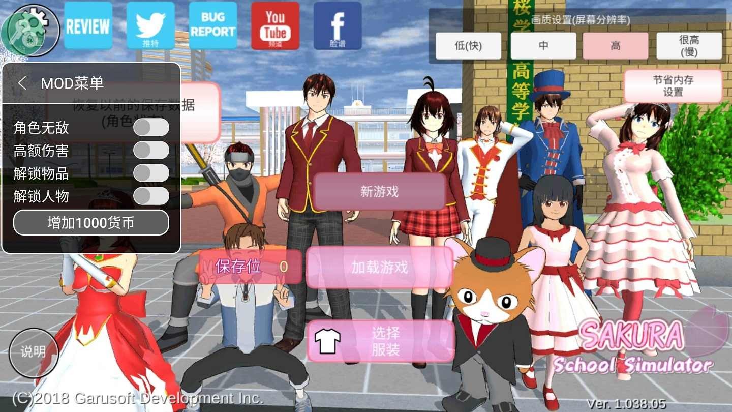 正版的樱花校园下载_校园樱花下载安装_下载樱花校园正版