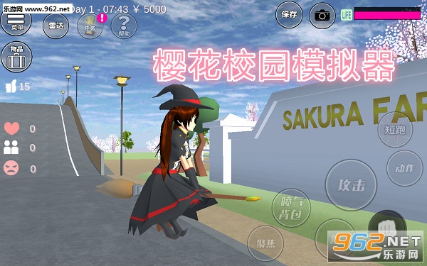 下载樱花校园正版_校园樱花下载安装_正版的樱花校园下载