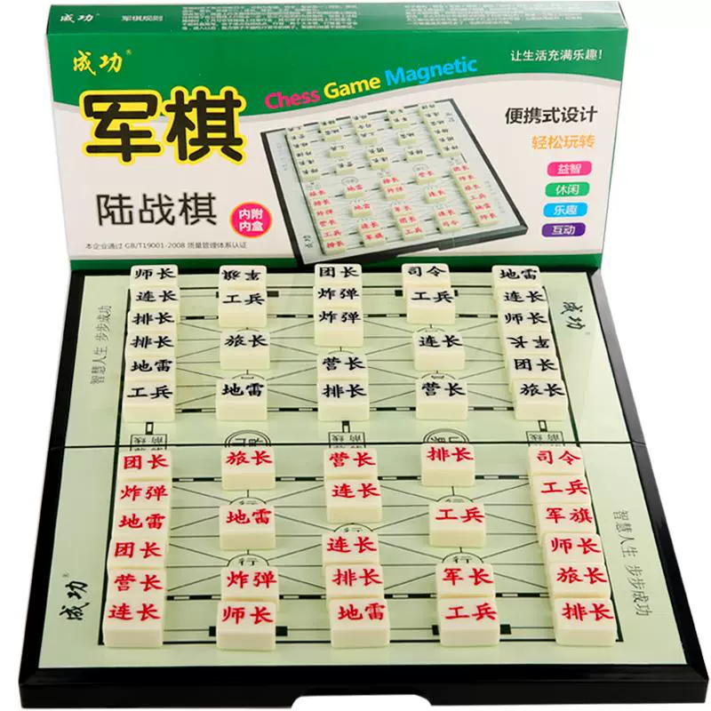 免费下载军棋：挑战你的策略思维