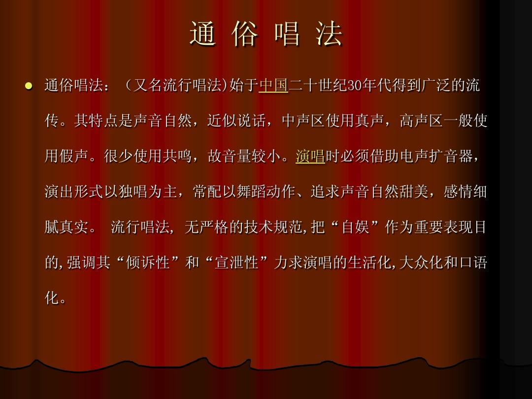文学大众性和大众文学性_文学大众化_大众文学