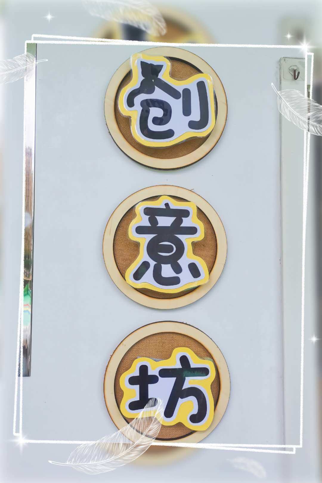 泰拉瑞亚创意工坊怎么用_泰拉瑞亚创意工坊有啥_泰拉瑞亚创意工坊