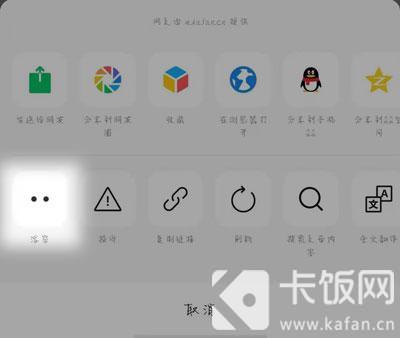 悬浮窗关闭微信怎么设置_微信悬浮窗怎么关闭_悬浮窗关闭微信会提示吗